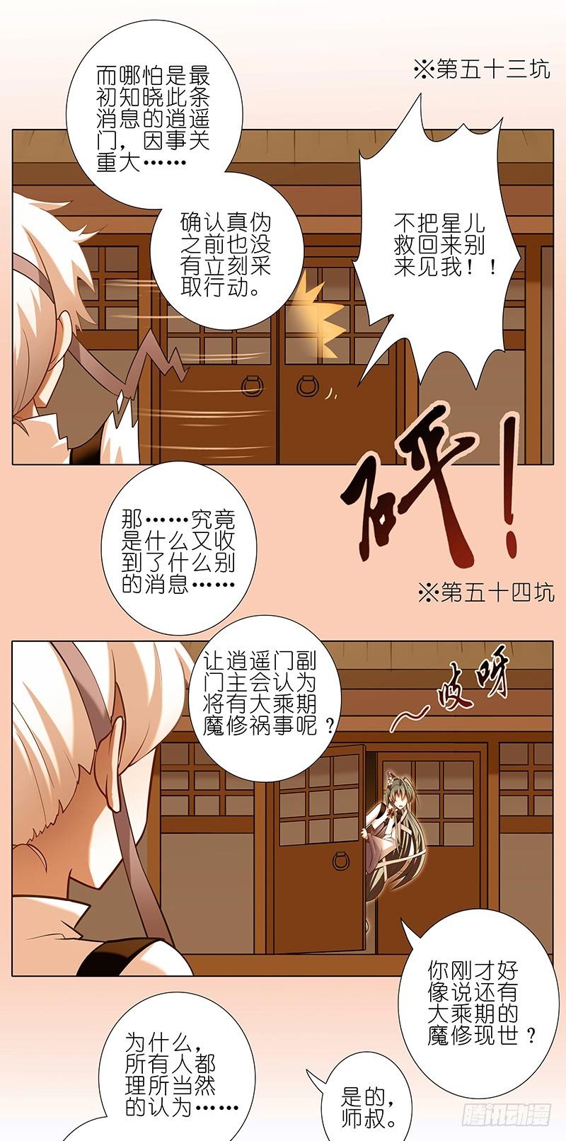 第279坑（下）从开始就错了？10