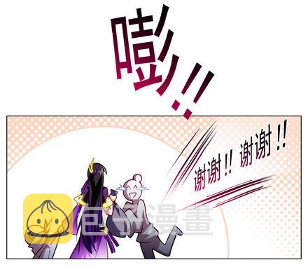 第59坑 不是魔教吗？7