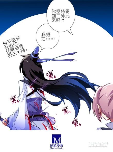 第15坑 被抢劫了？！8