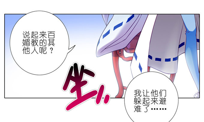 第180-181坑 “光环” 呢4
