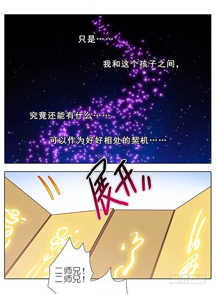 第130坑 主持人12
