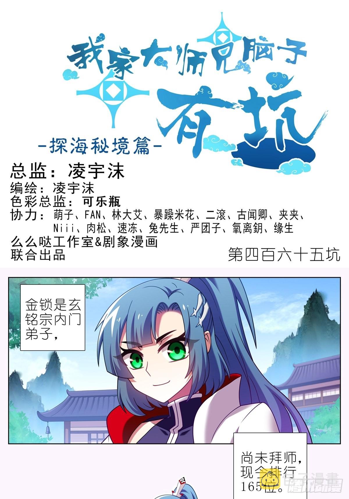 第465坑 普通0