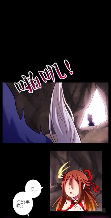 第29坑 秘籍3