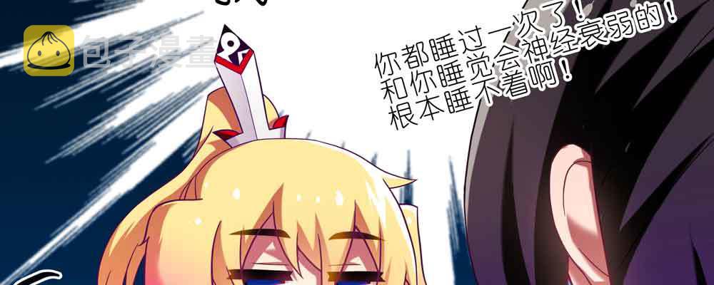 第276.5坑 图谋不轨28