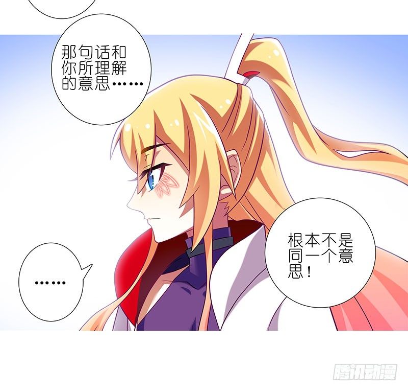 第262坑 错误7