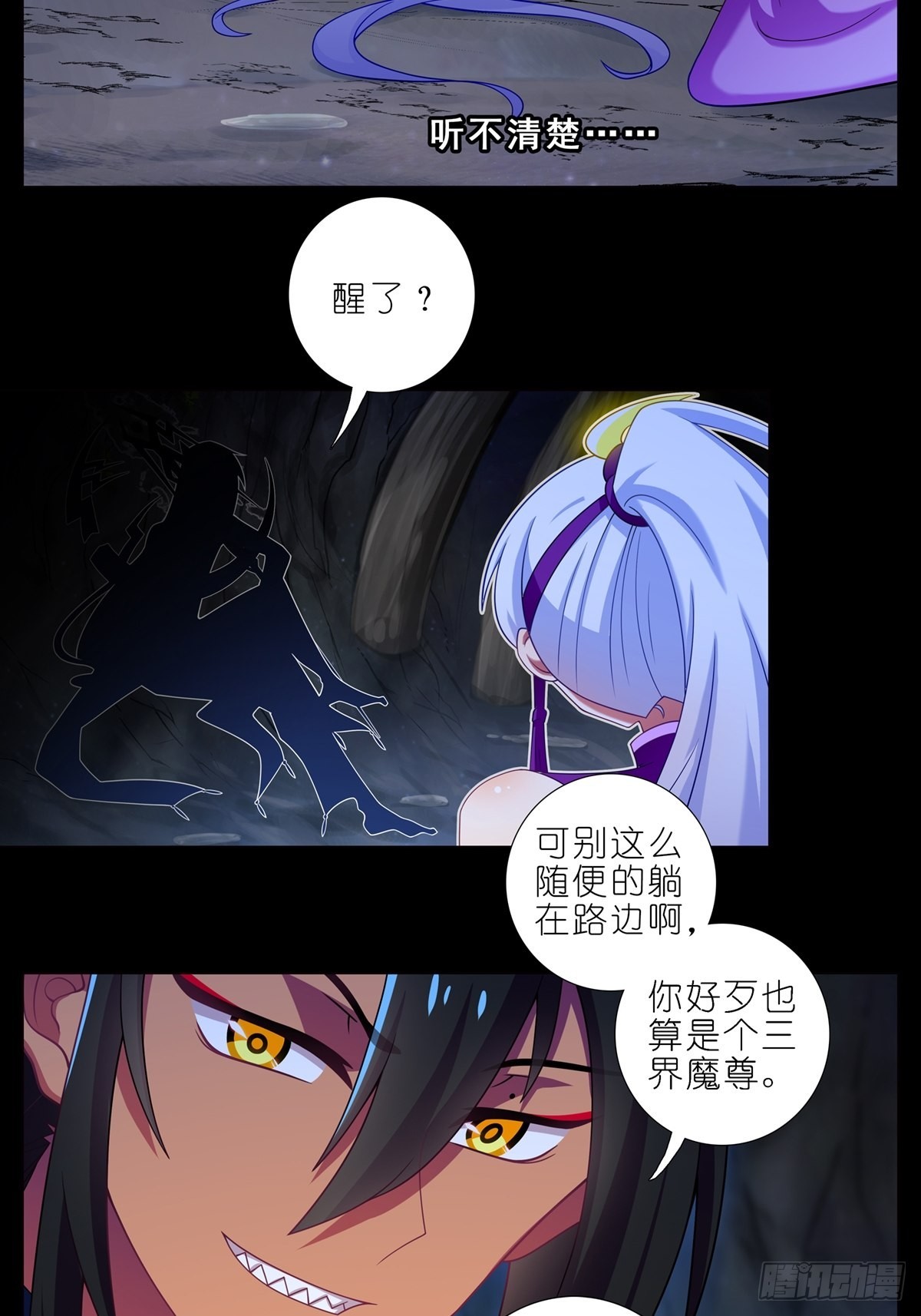 第464坑 七夕特别坑7