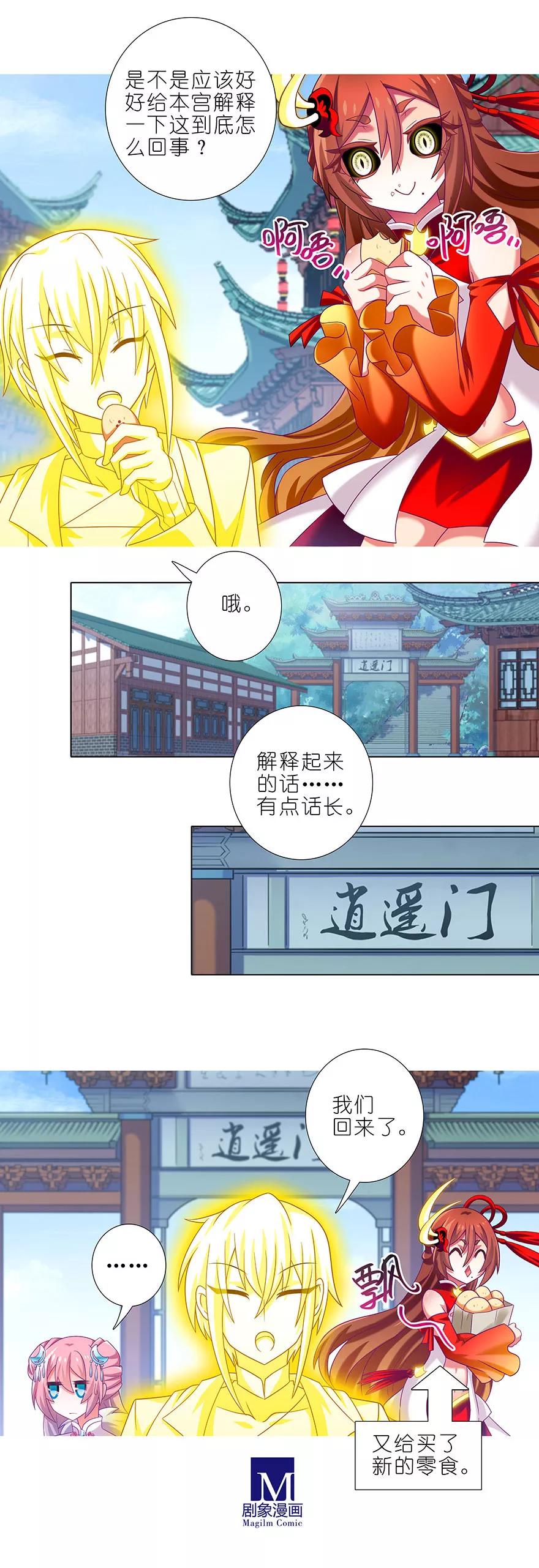 第334坑 相亲相爱一家人1