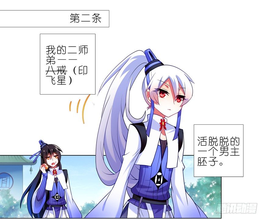 番外：一周年纪念特别坑6