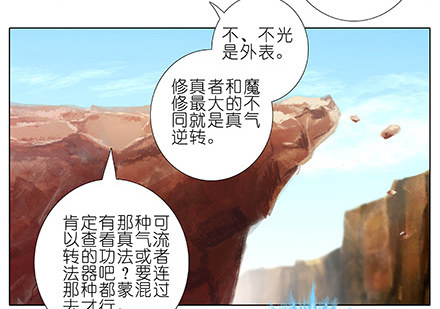 第228坑 明枪易躲4
