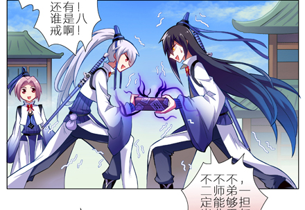 第6坑 任务5