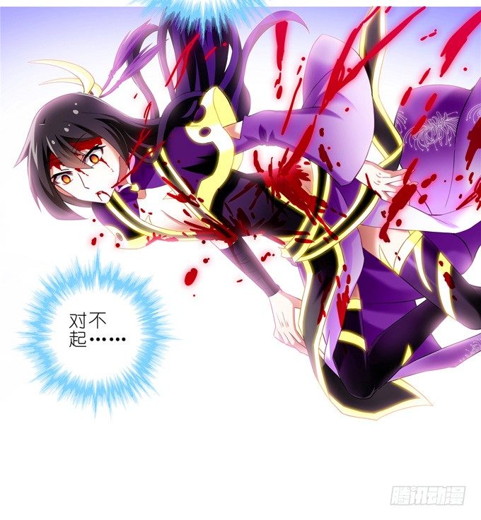 第167坑 寂静的死亡10