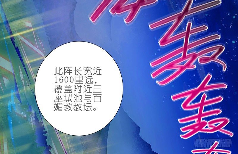 第253坑 马赛克2