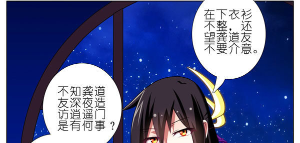 第278坑（上）失忆5