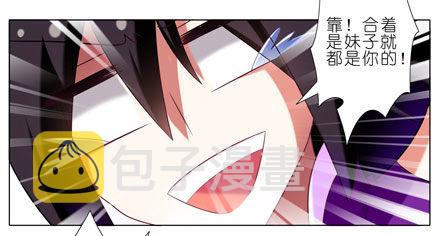 第44坑 你脑子有坑16