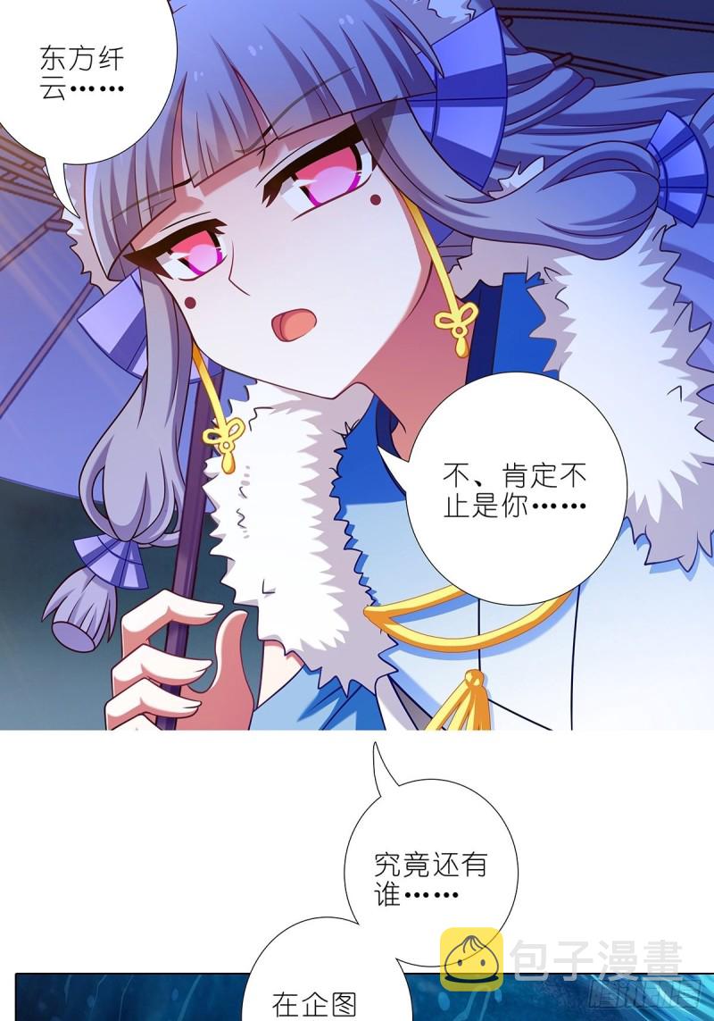 第433坑伤害性不大侮辱性极强9