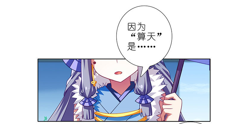 第289坑+福利 吃口仙果压压惊9