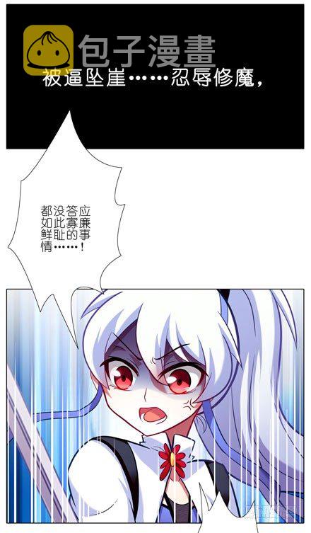 第41坑 陪睡9