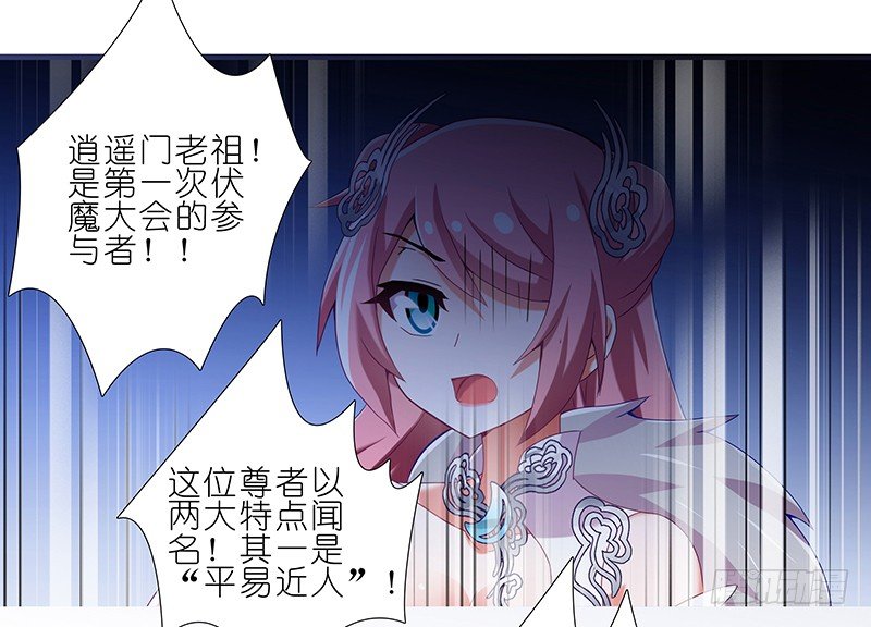 第247-248坑 真的是他25