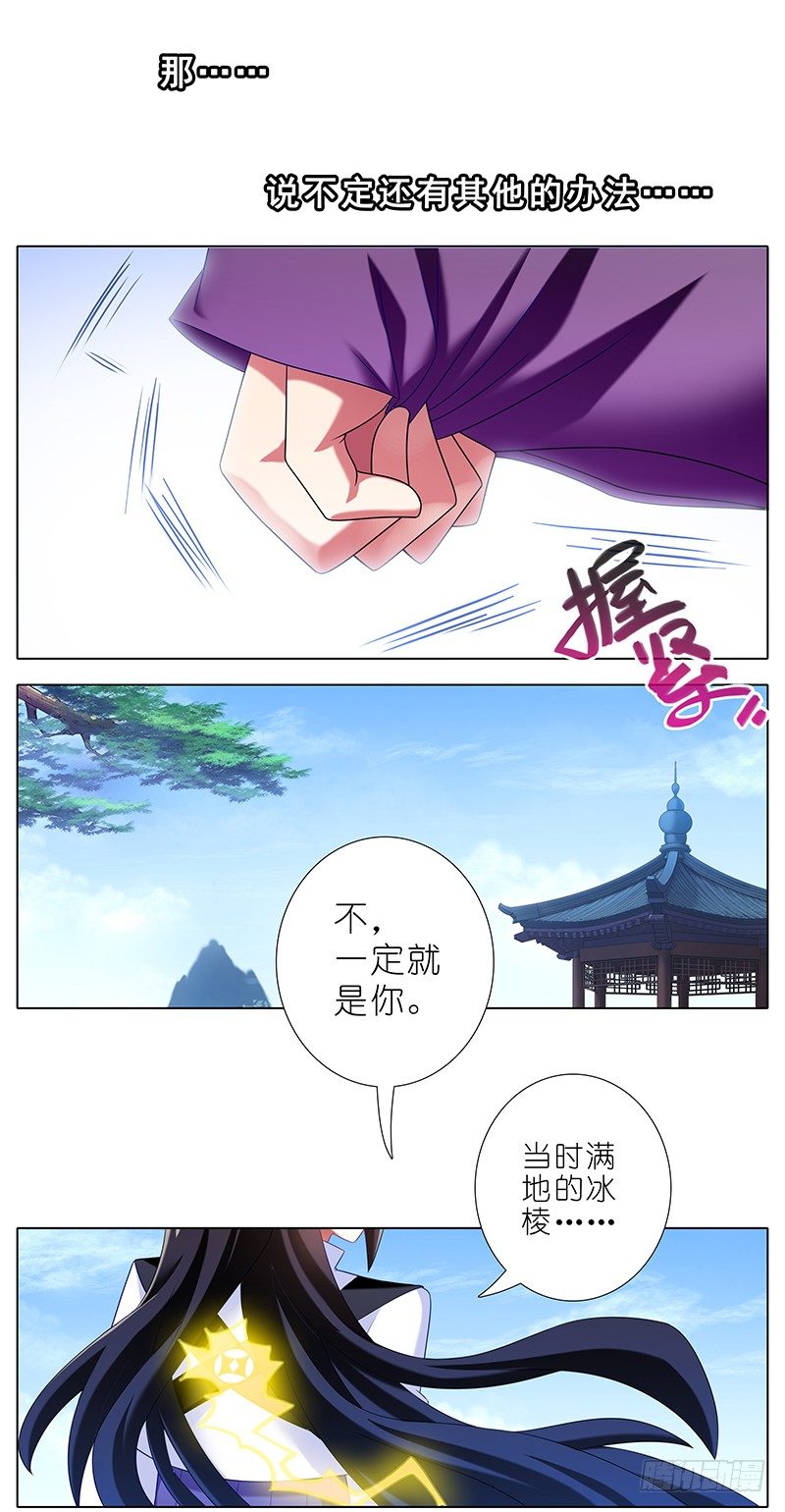 第297坑 黑与白？3