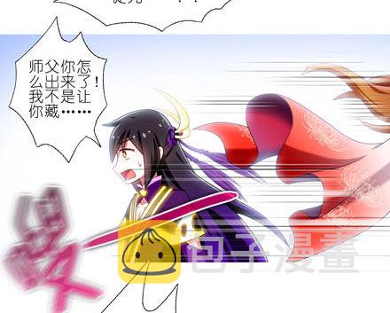 第195坑 求求你...救救师妹13