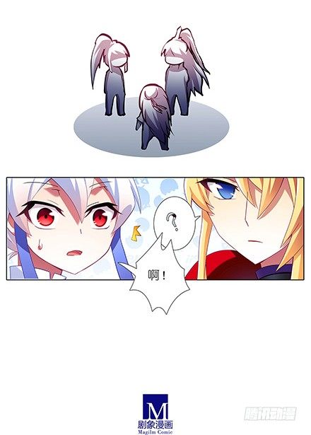 第127-128坑 四师弟和美人7