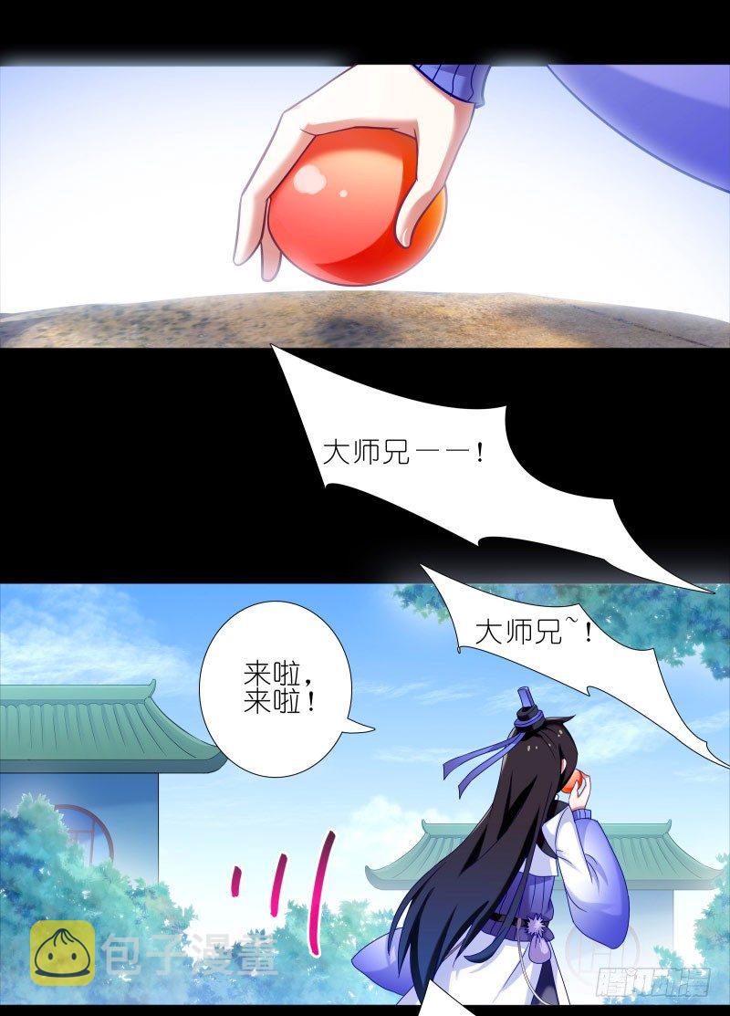番外：那些无法找回的时光8