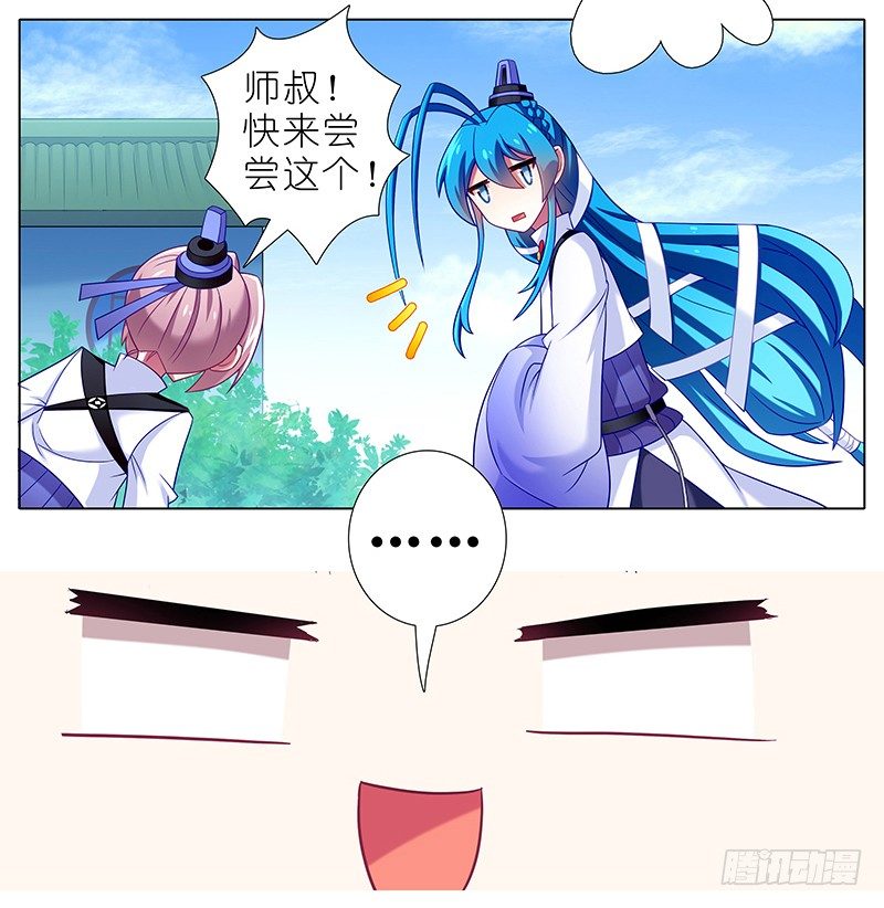 番外 特别好吃坑14