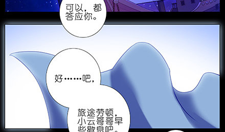 第234坑 无法改变26