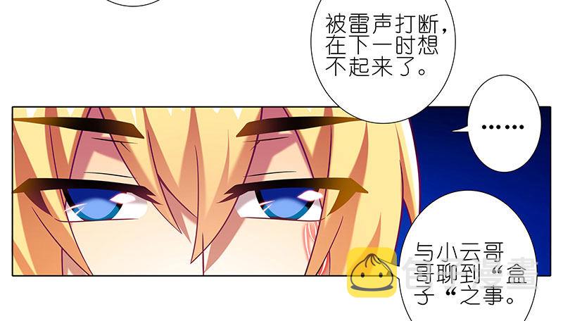 第278坑（中）胡言乱语14