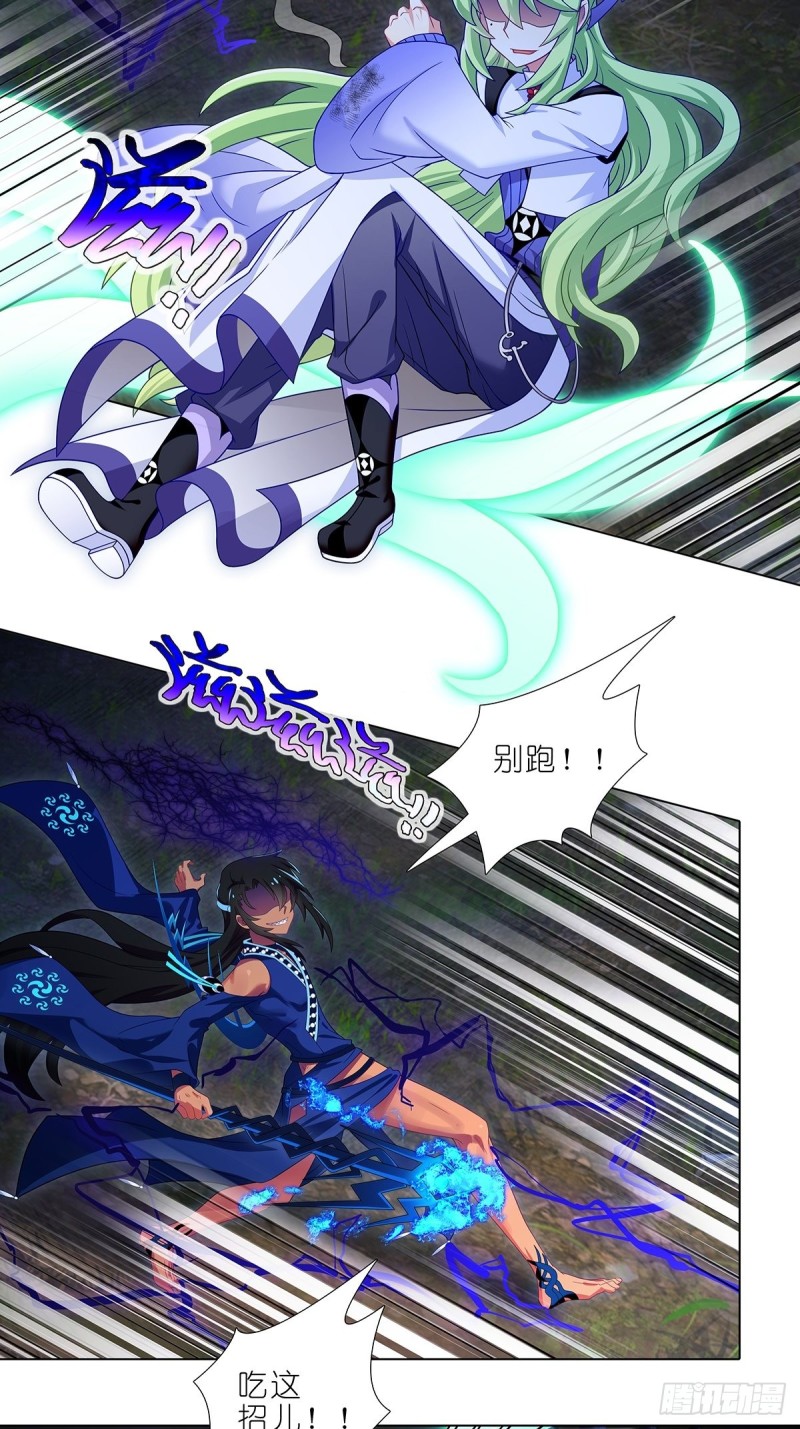 第431坑 你有病！你找死吧？6