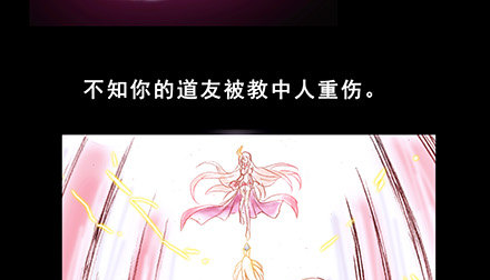 第222坑 我犹豫了17