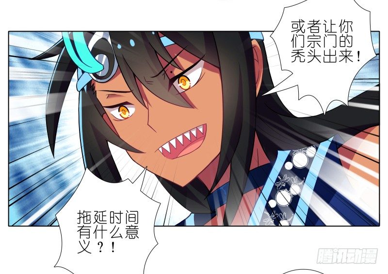 第275坑 小角色27