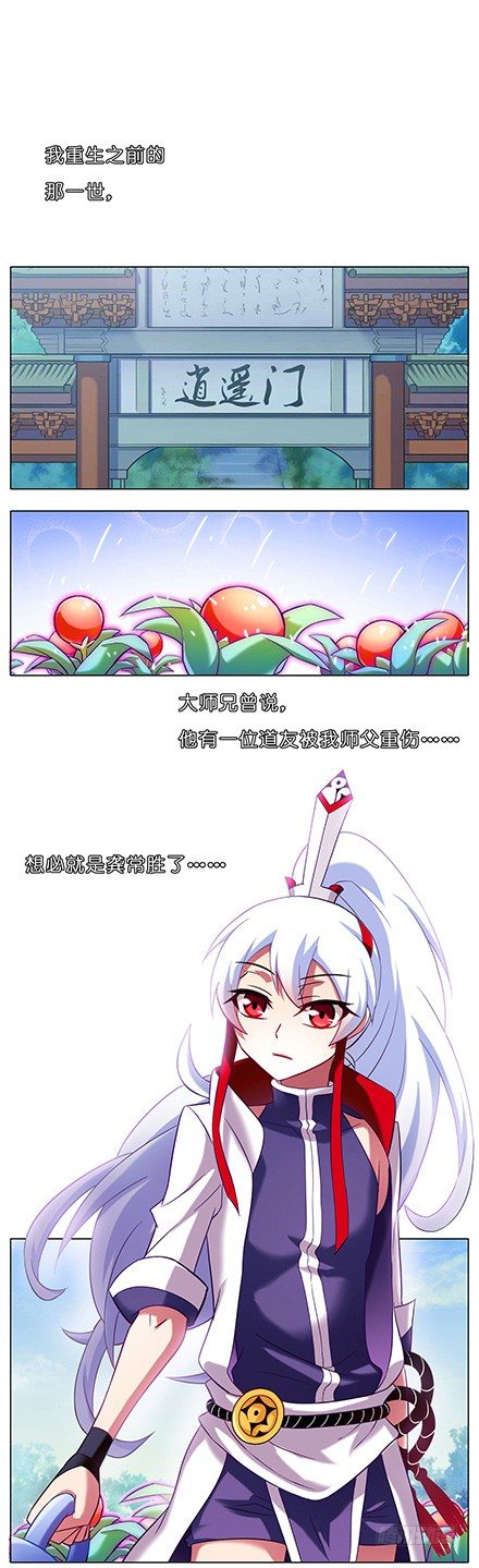 第78坑 伏魔大会3