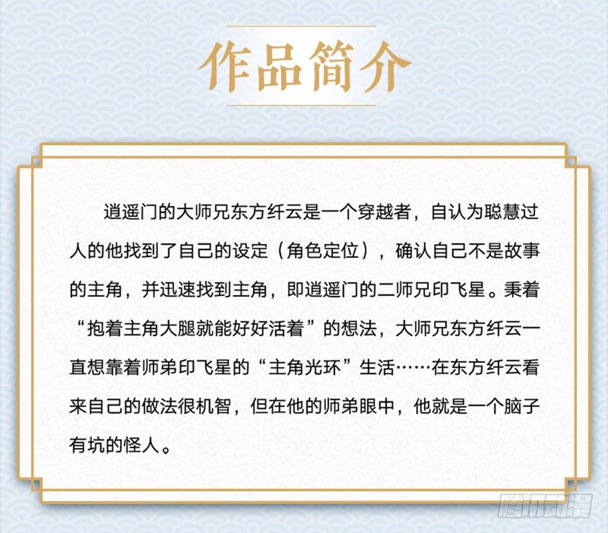 第303坑 只有你懂我的诗19