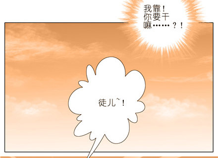 第151坑 货真价实的男性10
