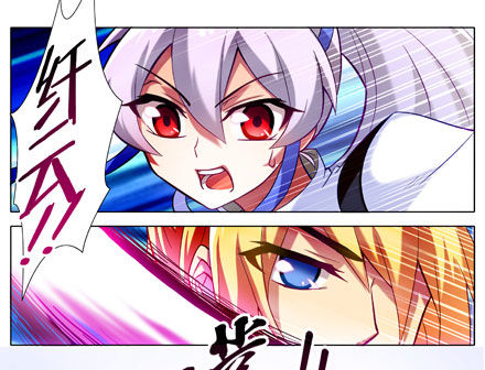 第19坑上 八戒！别动！！8