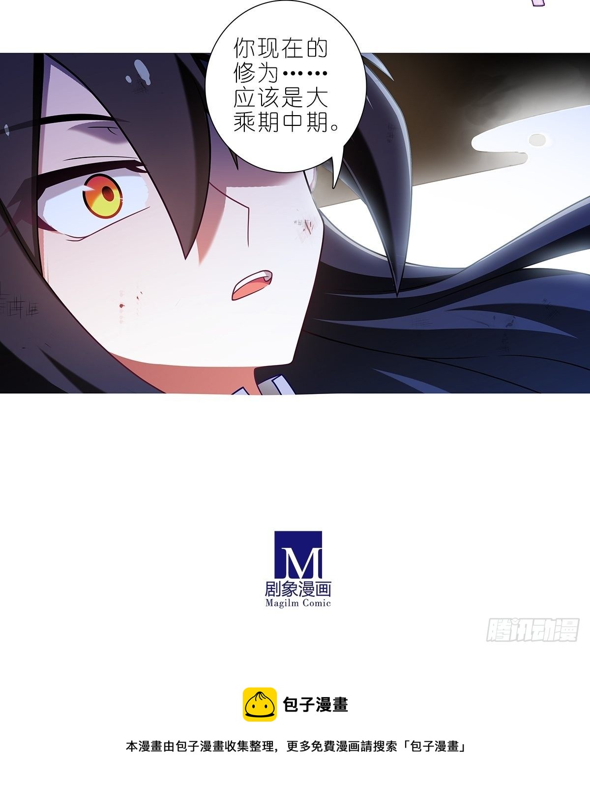 第455坑 回到正轨?（下）4