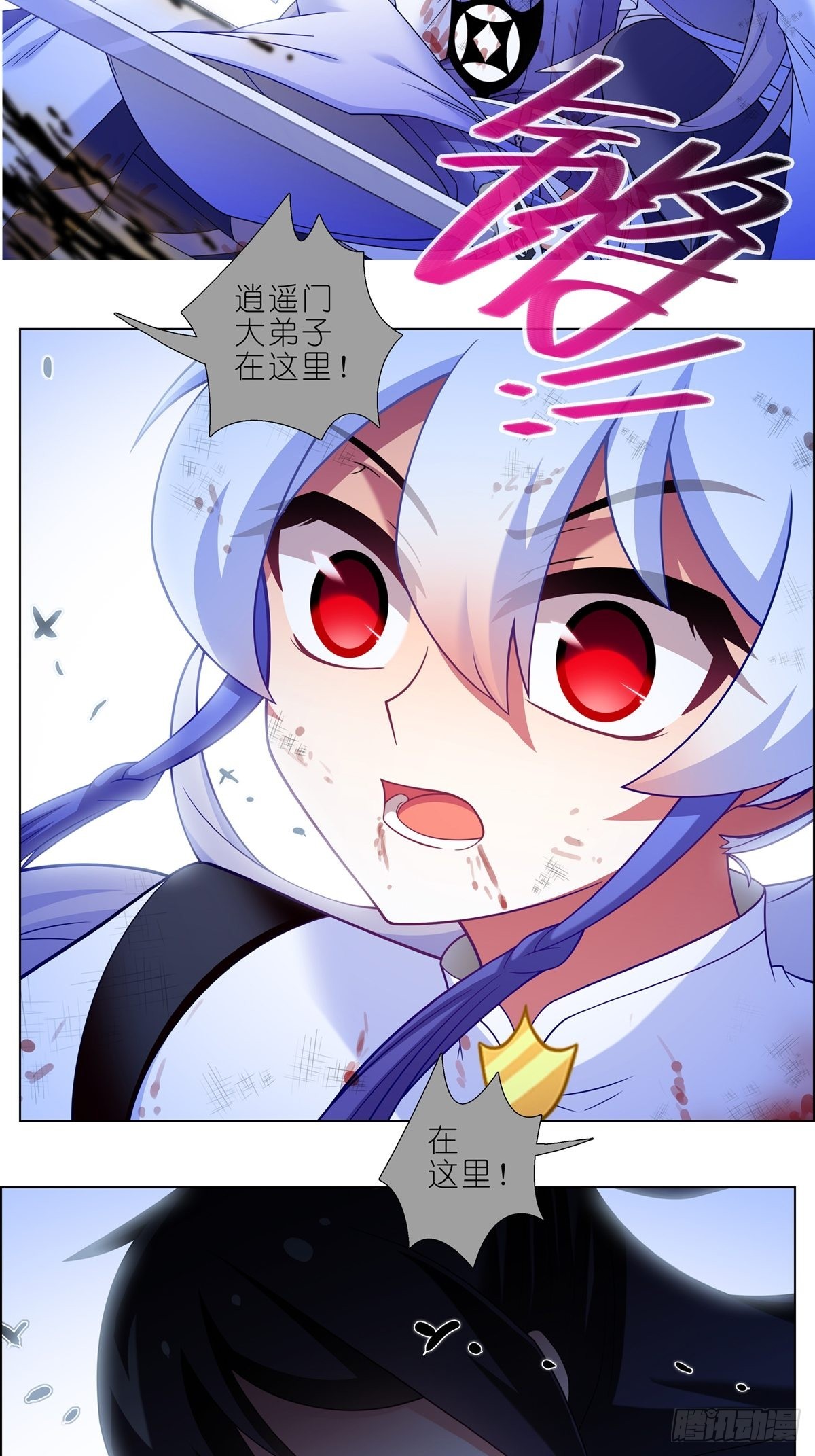 第462坑 周年庆三连更结束7