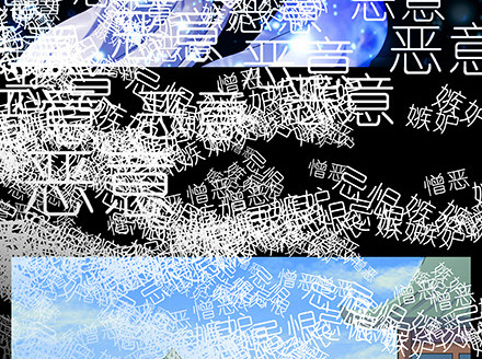 第216-220坑 春节特别（下25