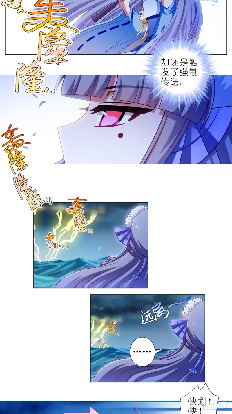 第434坑故事里不应该有“他”5