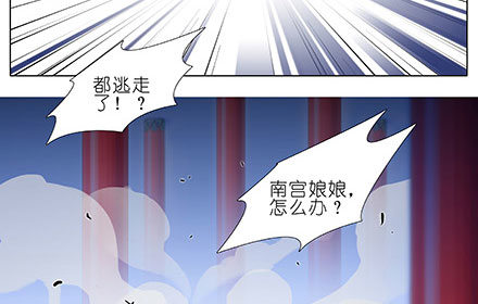 第238-240坑 顽固不化50