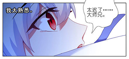 第237坑 重蹈覆辙8