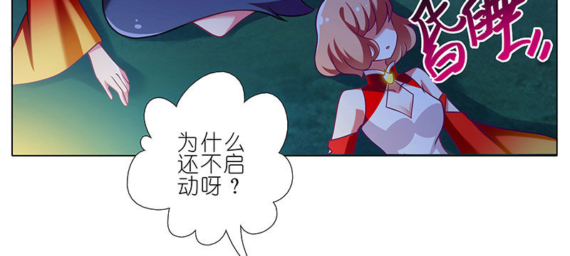 第254坑 日出11