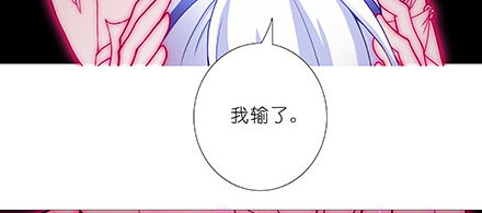 第235-236坑 爲什麽要救我18