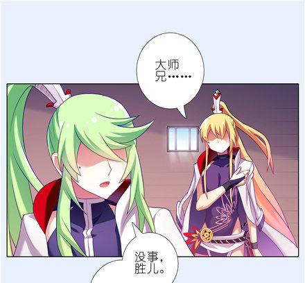 第148坑 上品法器7