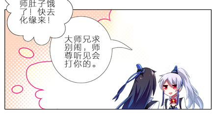 第3坑 二师兄的证词4