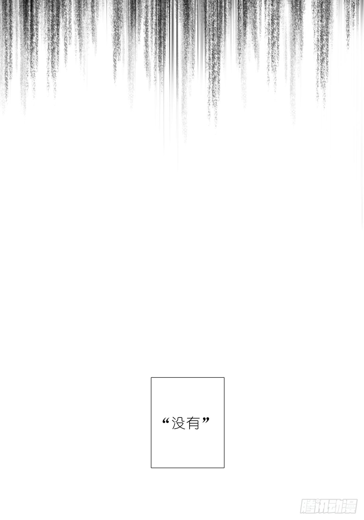 第460坑 三路的世界8