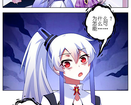 第231-232坑 血光之灾37