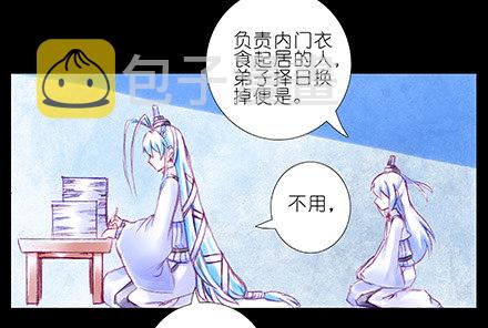第210-215坑 春节特别（上81