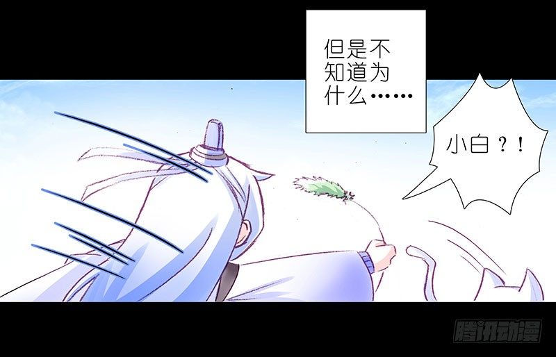 番外：忽然养只猫4-510